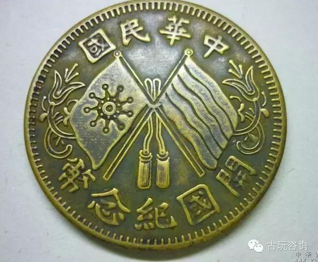 科技與歷史的完美融合，民國錢幣價格行情圖片全解析
