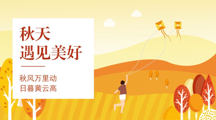 拔河比賽精彩瞬間，好詞、好句與感人段落匯總
