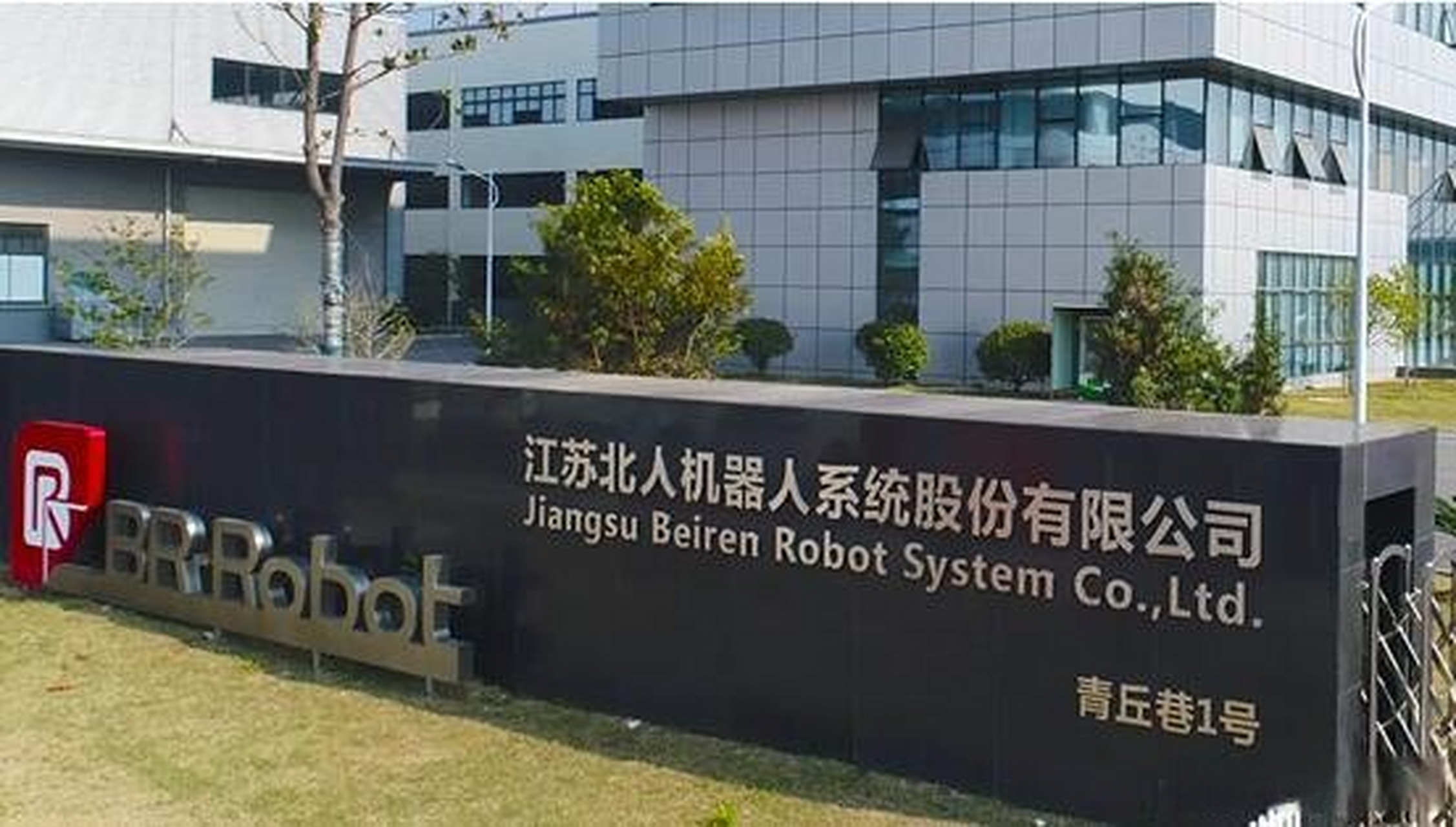 江蘇久輝最新動態(tài)，小巷中的獨特風(fēng)味揭秘