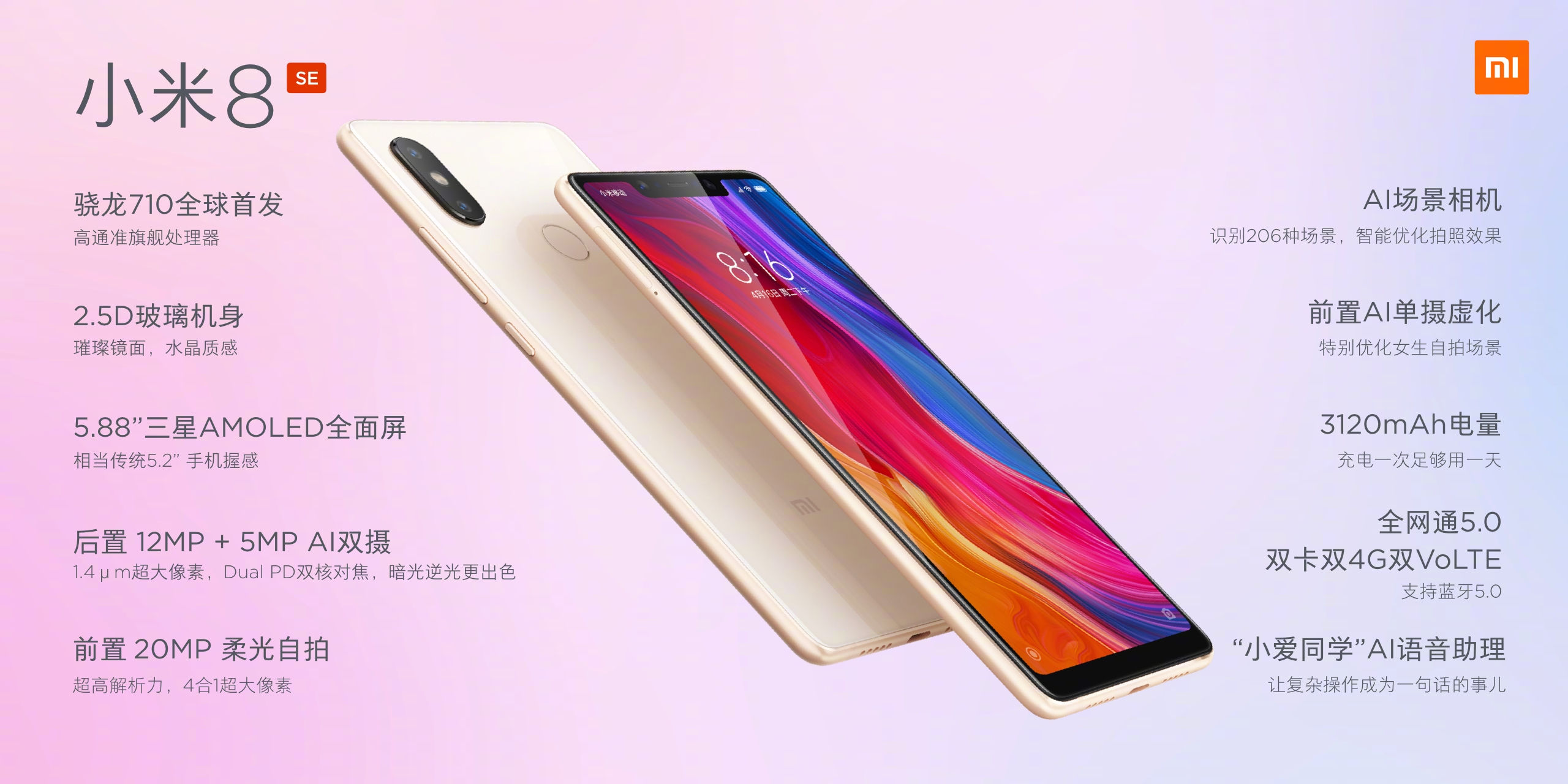 掌握最新資訊，解讀8se資訊獲取步驟指南