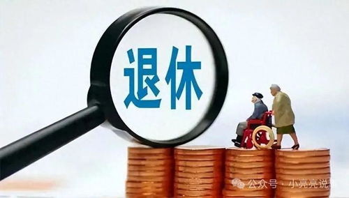 科技重塑退休時光，最新退休政策下的智能生活助手解析