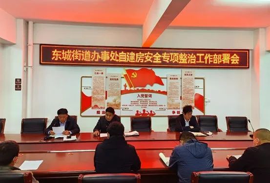 菏澤東城國際最新房價(jià)揭秘，黃金購房時(shí)機(jī)錯(cuò)過了嗎？