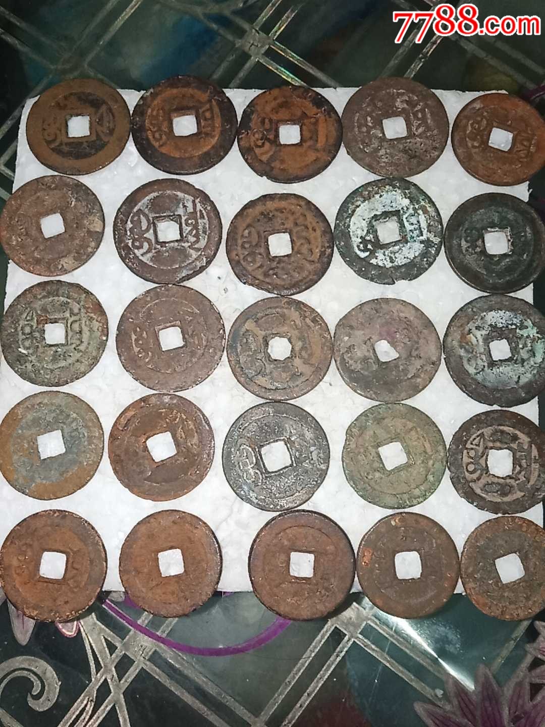 古銅錢幣價(jià)格深度解析，最新價(jià)格表與圖片分析，專家觀點(diǎn)闡述