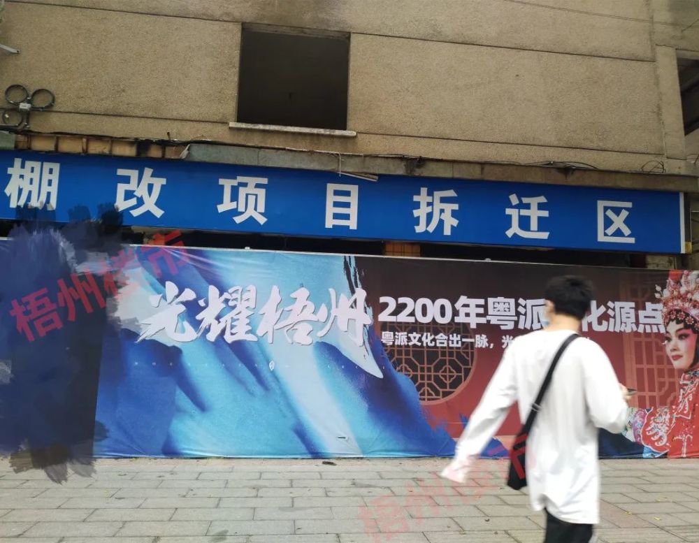 梧州最新資訊快報，城市溫情與家的故事聯(lián)動報道