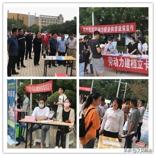 洪洞今日招聘信息，最新就業(yè)機(jī)遇一覽表