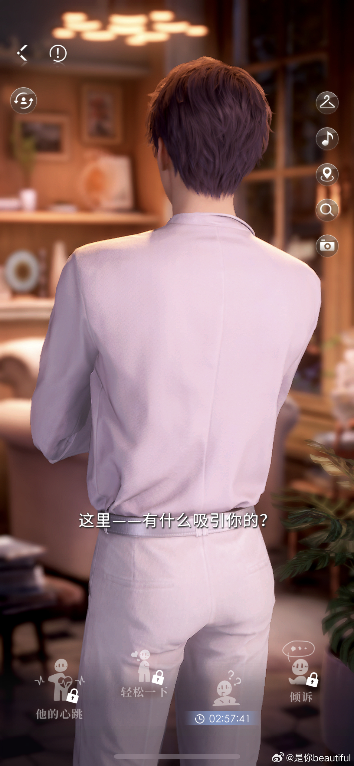 健康生活方式與溝通技巧，遠(yuǎn)離色情內(nèi)容，追求真實(shí)情感關(guān)系之道