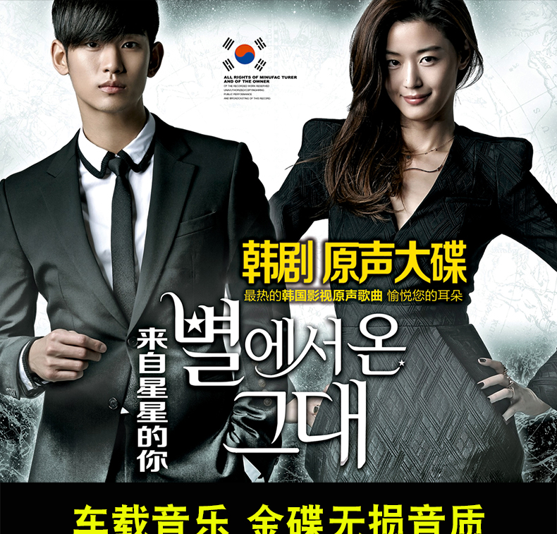 最新國語配音韓劇及觀看指南