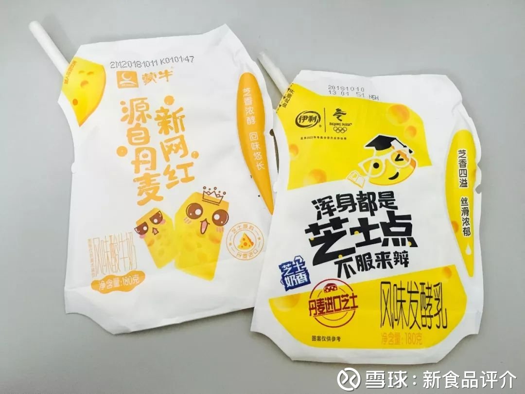 蒙牛學(xué)生奶新品盛大展示