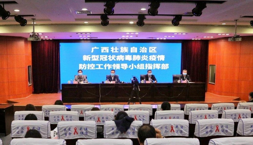 廣西疫情最新動態(tài)，變化中的力量與自我成就的自信之路