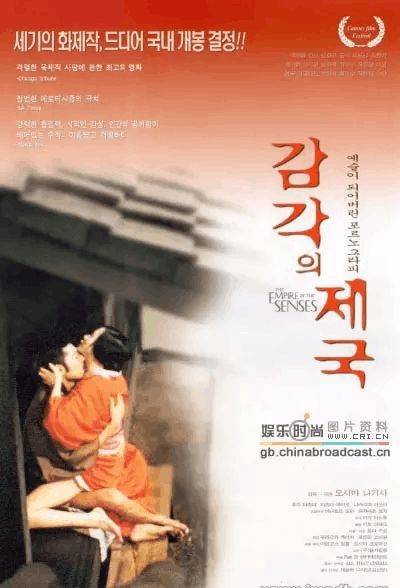 日本電影感官世界觀看指南，探索感官世界的旅程