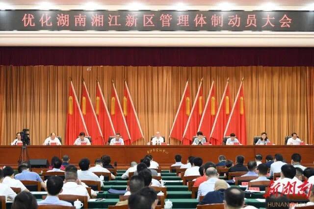 湘江新區(qū)新任領(lǐng)導(dǎo)班子，小巷探索中的驚喜與未來展望