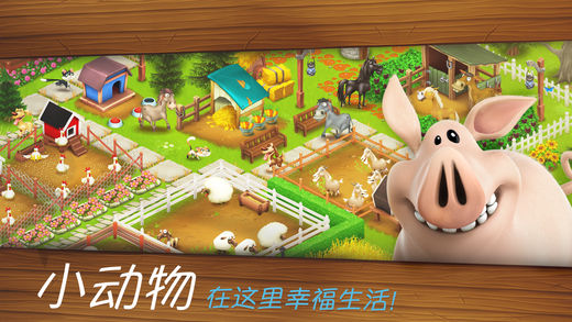 卡通農(nóng)場(chǎng)最新版下載，全新農(nóng)場(chǎng)生活體驗(yàn)等你來(lái)享