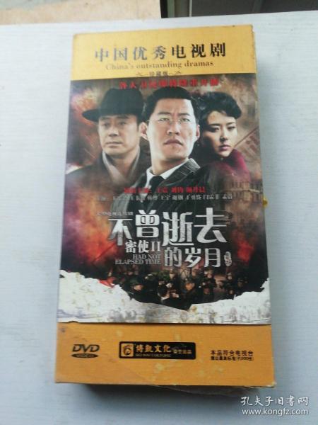 密使演員表，演繹變化、學(xué)習(xí)與自信的力量之旅