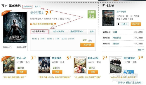 最新電影資訊網(wǎng)站，小巷深處的電影發(fā)現(xiàn)之旅