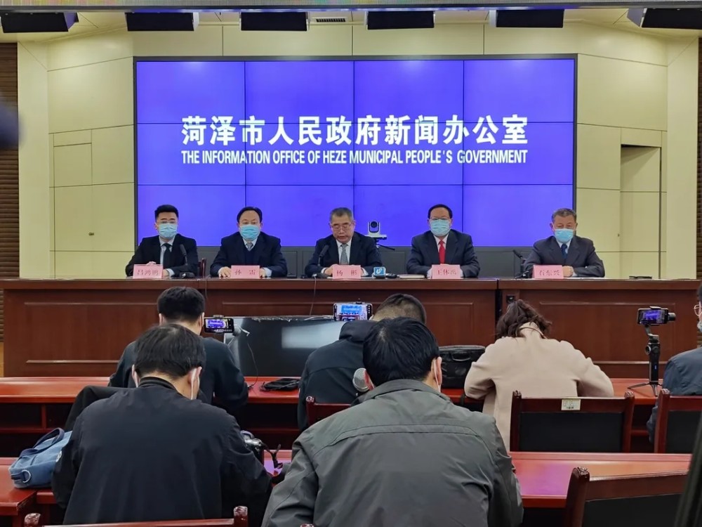 菏澤最新疫情動(dòng)態(tài)，最新觀點(diǎn)闡述與分析