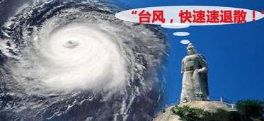 廈門(mén)超強(qiáng)臺(tái)風(fēng)來(lái)襲！最新動(dòng)態(tài)及影響解析??廈門(mén)人必看！