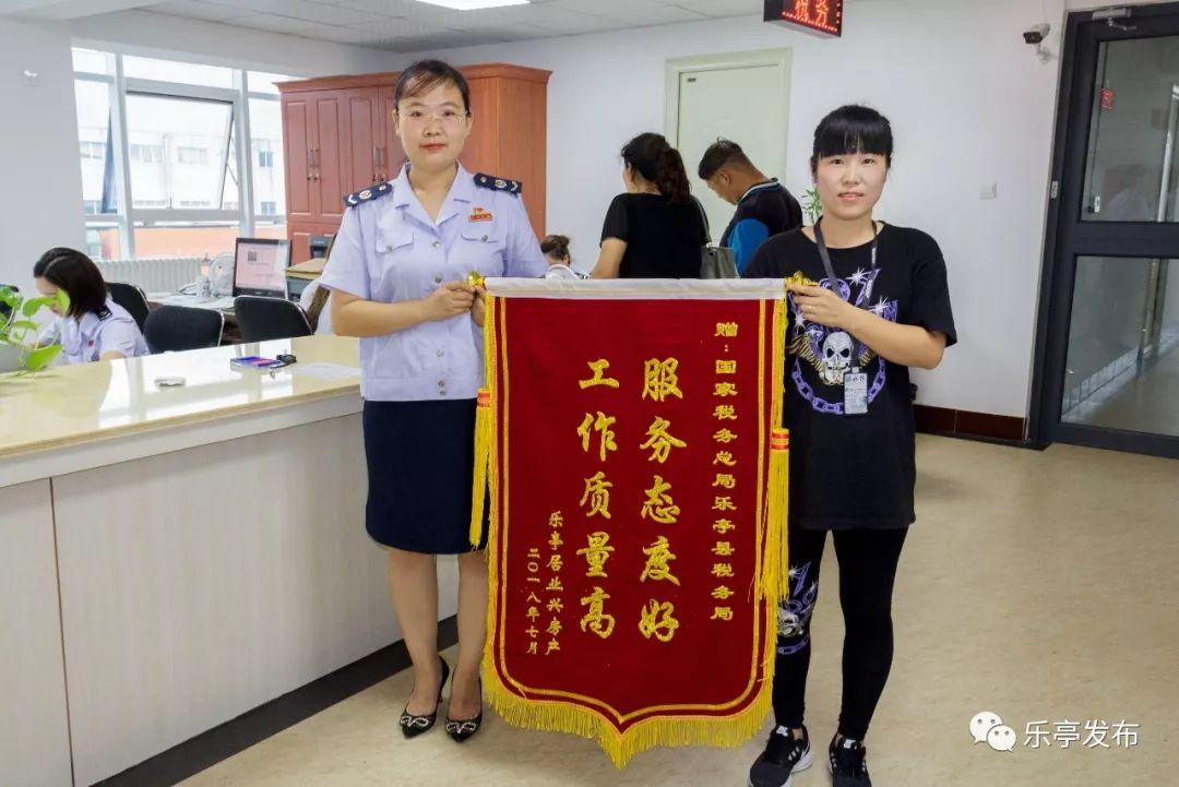 樂(lè)亭通最新資訊速遞，新鮮事一網(wǎng)打盡！