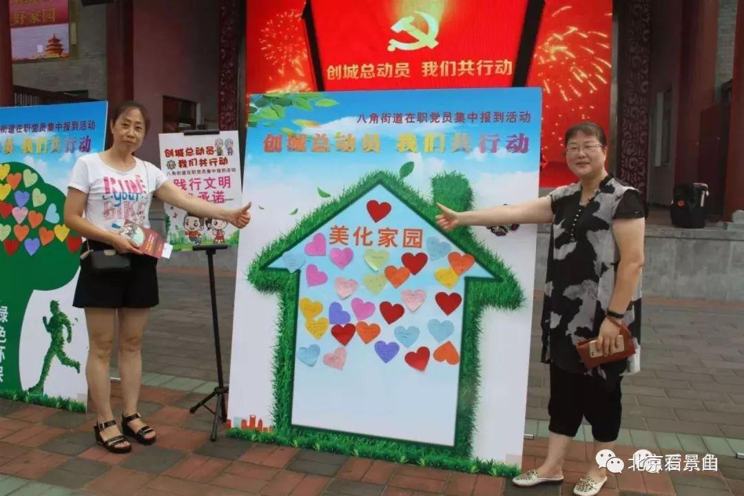 石景山區(qū)共有產權房動態(tài)資訊，科技重塑居住夢想