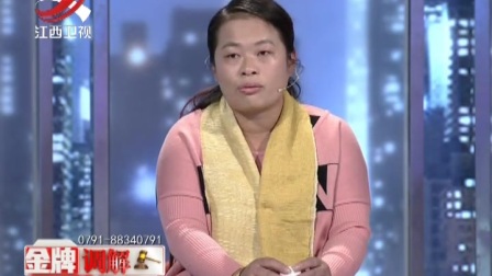 全牌調(diào)解2017版，探索新時代下的調(diào)解新模式實踐