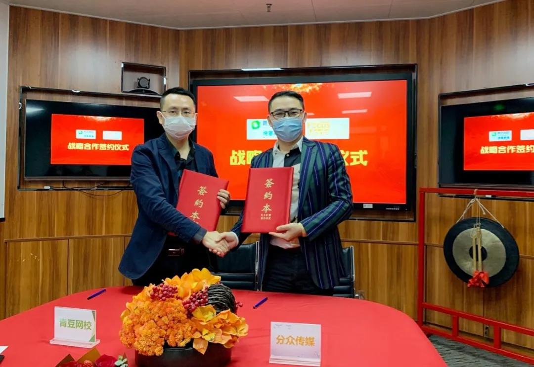 分眾傳媒股票深度解析，變化、學習與自信的力量影響股價表現(xiàn)。