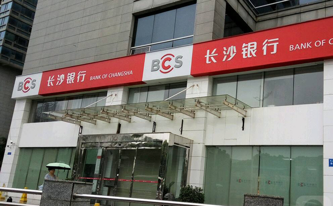 長沙銀行上市動態(tài)，一家人的溫馨故事與上市里程碑紀念