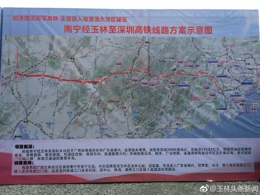 工程廠房燈具 第194頁