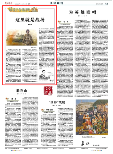 探索自然美景的治愈之旅，最新野外講章分享