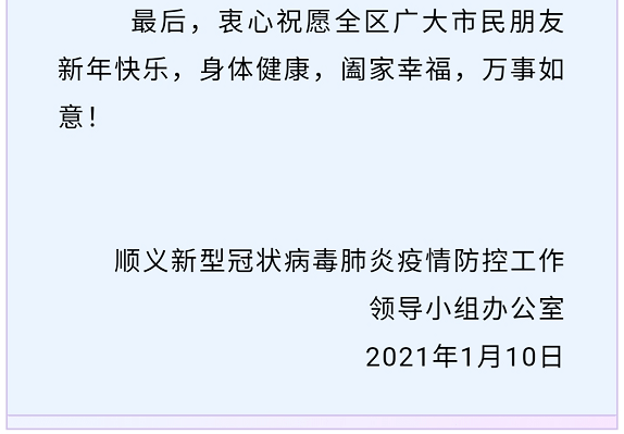 廣場燈具 第180頁