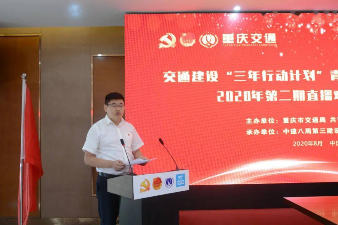 重慶交通動態(tài)，一路相伴的溫馨旅程紀(jì)實