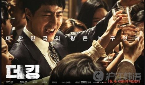 韓國(guó)電影在2016年的多彩風(fēng)貌，熱門(mén)影片概覽、產(chǎn)業(yè)新趨勢(shì)與影響因素探討