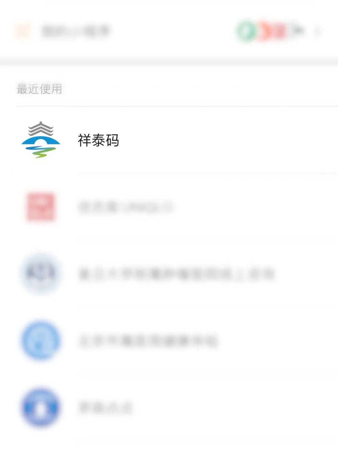 最新祥泰碼操作指南，初學(xué)者與進(jìn)階用戶(hù)的必備教程
