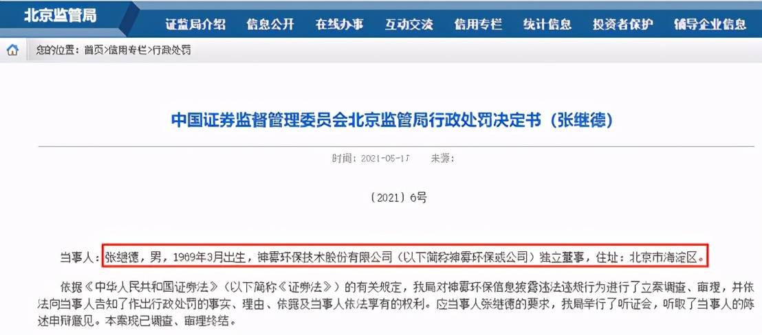 LED光源 第177頁