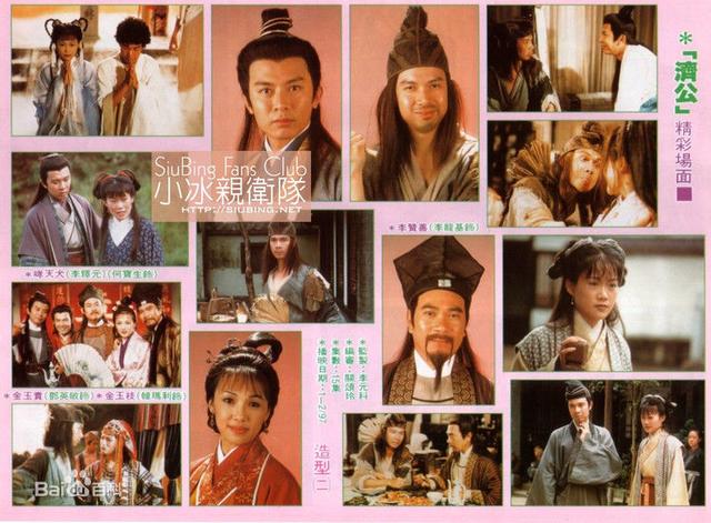 轉(zhuǎn)世驚情演員陣容揭秘，深情穿越劇的角色演繹者名單