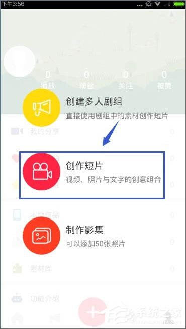 最新彩視版3.9.4，變化中的學習之旅，自信與成就感的魔法書探索