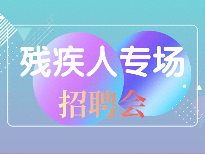 滕州最新招聘信息，職場(chǎng)人的優(yōu)選之選