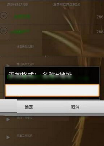 Wiboxls最新版3.3.3，日常小趣事與友情的溫馨紐帶分享