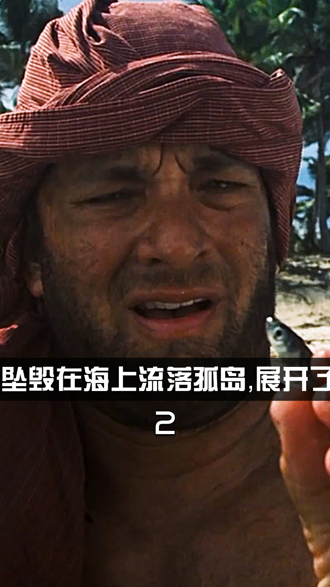 荒島生存電影與隱秘寶藏，特色小店的奇妙冒險(xiǎn)之旅