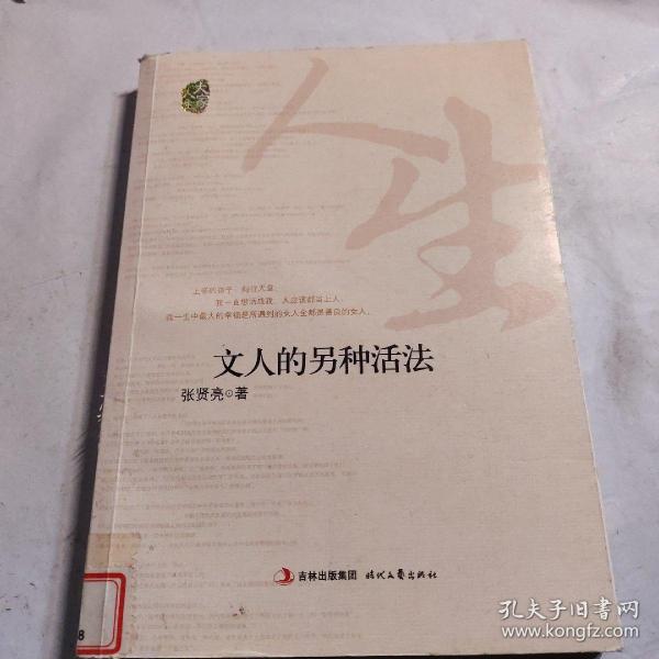 科技重塑生活，體驗前所未有的高科技產(chǎn)品，開啟全新活法
