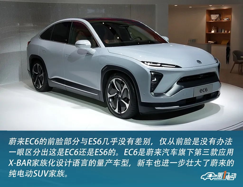 蔚來EC6價格及圖片揭秘，開啟自然美景探索之旅的邀請