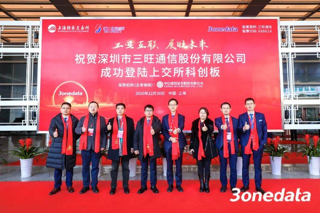 珠海旺磐上市真相揭秘，是騙局還是事實(shí)？深度解析與案例探究