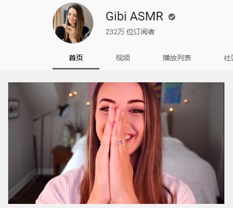 ??明星ASMR引領(lǐng)全新聽(tīng)覺(jué)盛宴，探索感官新境界??