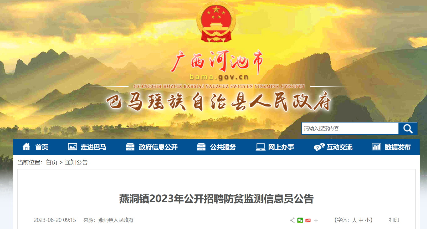 北海最新招聘信息發(fā)布，學(xué)習(xí)、變化，共創(chuàng)未來(lái)職業(yè)之路！