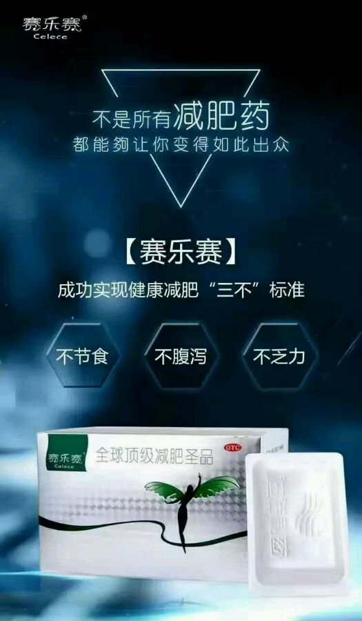 賽樂賽價(jià)格揭秘，高科技產(chǎn)品重塑生活，感受科技魅力的未來體驗(yàn)