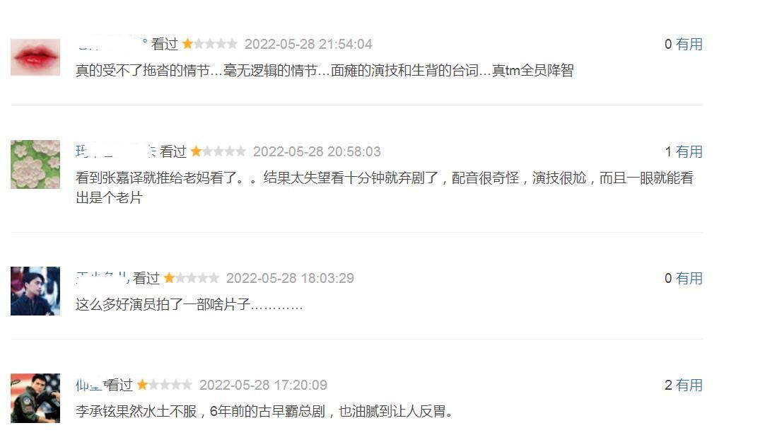 孫浩的表演藝術之路，如何學習表演并成為一名優(yōu)秀演員