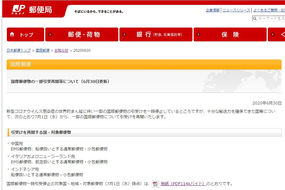 郵政杯書(shū)信征文比賽，書(shū)寫(xiě)情感，傳遞真情的美好篇章 ????