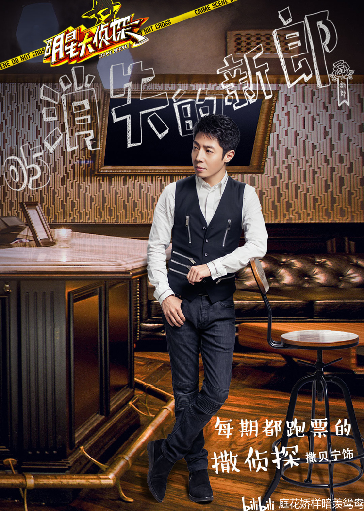 明星大偵探角色高科技產(chǎn)品揭秘，最新功能探秘與科技魅力領(lǐng)略