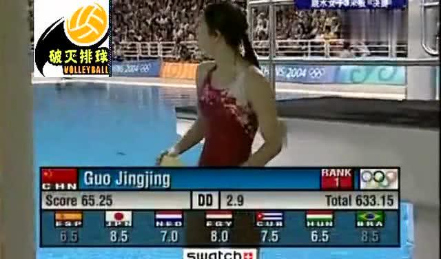 郭晶晶最后一次比賽，與大自然的私密約會(huì)之旅