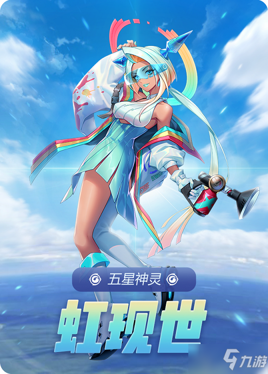 御靈世界最新篇章，神秘冒險(xiǎn)再度燃情開(kāi)啟！