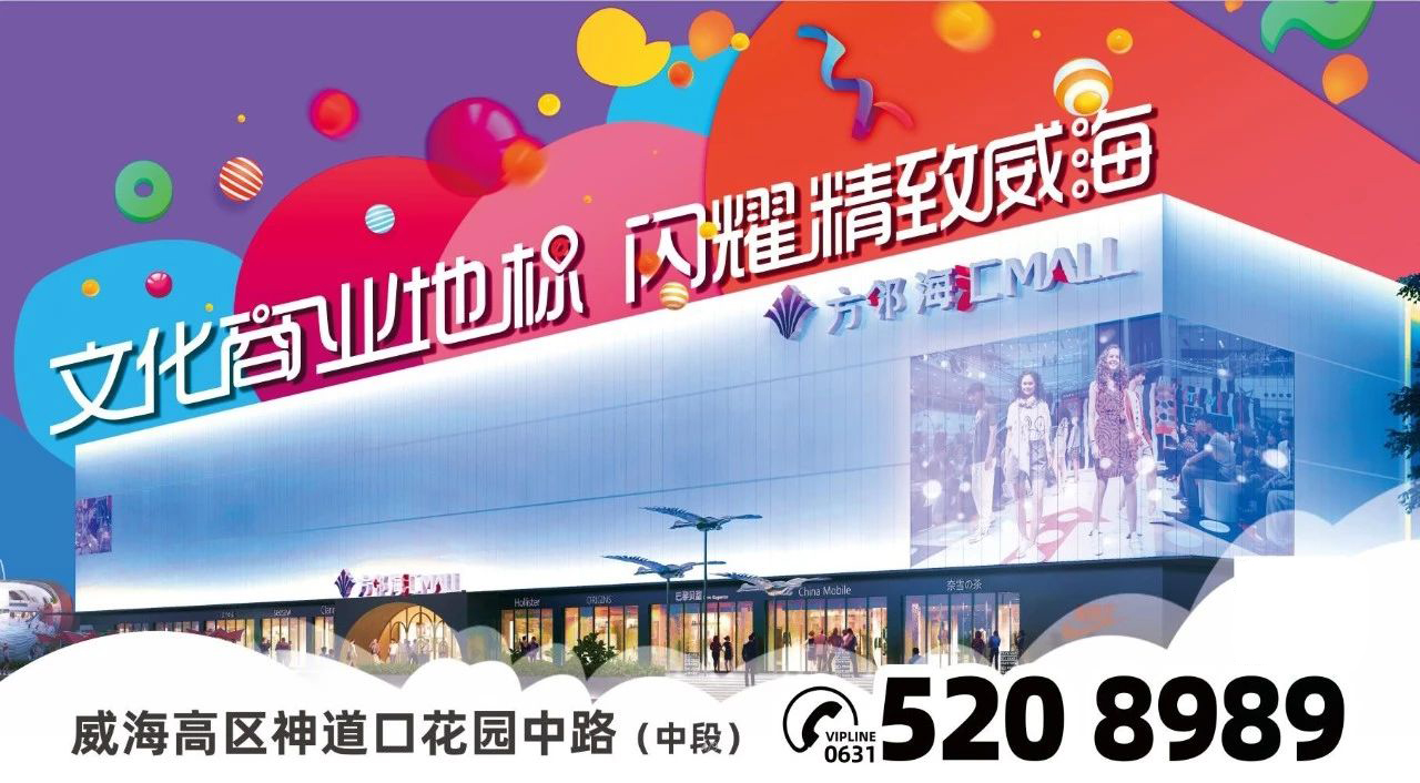 威海經(jīng)區(qū)餐飲人才招聘探討，招聘信息與行業(yè)人才需求解析