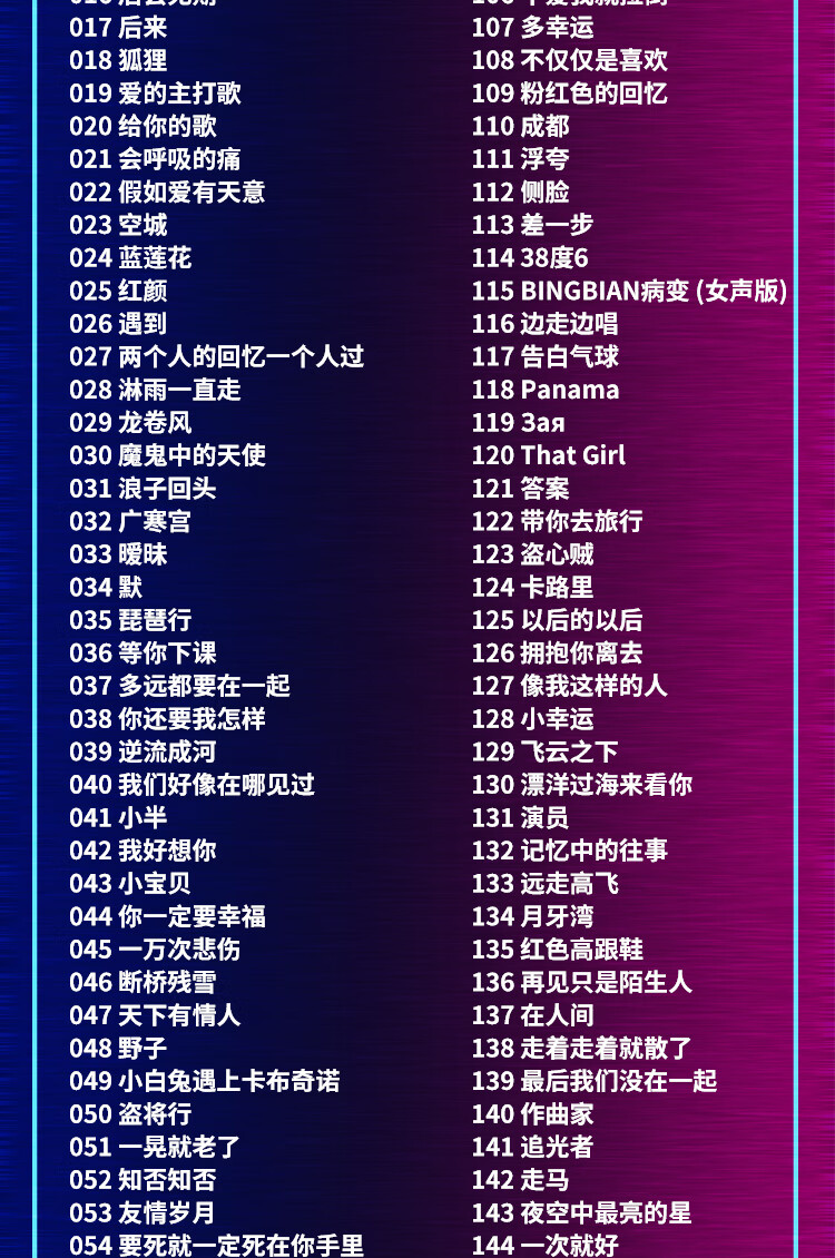 抖音最新歌曲，自然之旅的心靈鼓舞旋律